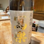 天ぷら 大坂屋 草哲 - 