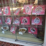 中国料理 正華 - 