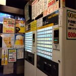 大都会 - 食券の自動販売機(2025年５月2日撮影)