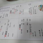 中国料理 正華 - 