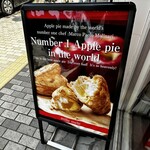 Sekaiichi no Apple Pie mille mele Karuizawa Ten - 