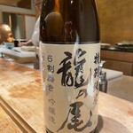 天ぷら 大坂屋 草哲 - 