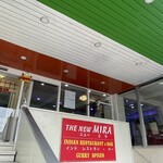 インデアンレストラン  ニューミラ - 