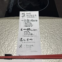 博多もつ鍋 やま中 赤坂店 - 