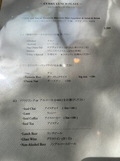 Sajilo Cafe Linden - 