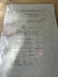 Sajilo Cafe Linden - 