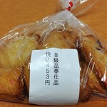 Uotoshi Hanpei Chaya - B-Class Product Set – This is an incredible deal.