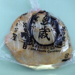 Uotoshi Hanpei Chaya - Gobou Tempura – JPY 194