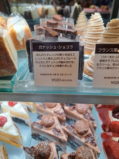 Quatre-quarts Kodaira Ten photo 4