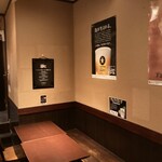 焼酎・旬彩料理 居酒屋CHIKO 美野島店 - 