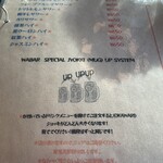 WABAR FUTAKOTAMAGAWA - 