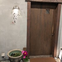 やき鳥 たかはし - 