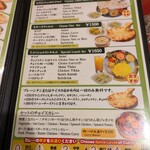 リトルスパイス - 