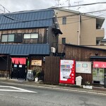 ミスターラーメン - 