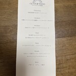 Ristorante Crocifisso - 