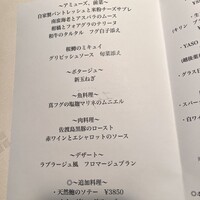 ラ・プラージュ - 