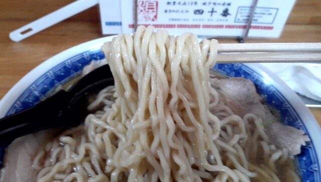 四十番 - 余目（ラーメン）の写真