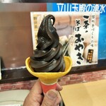 黒部平カフェ - 