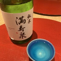 富山 はま作 - 
