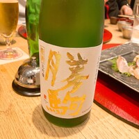 富山 はま作 - 