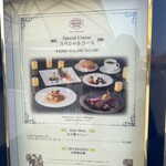 S.S.コロンビア・ダイニングルーム - 