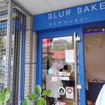 ブラフベーカリー - 
