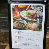 大傳梅梅 - 