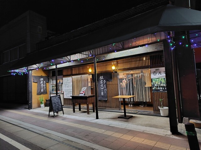 銀座9丁目 - 会津若松（バー）の写真