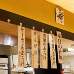 回転寿司根室花まる - 