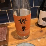 焼き鳥 クカバラ - 