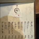 焼き鳥 クカバラ - 