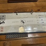 焼き鳥 クカバラ - 