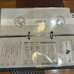 焼き鳥 クカバラ - 