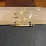 焼き鳥 クカバラ - 