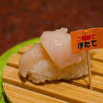 回転寿司根室花まる - 