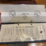 焼き鳥 クカバラ - 