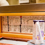 回転寿司根室花まる - 