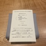 メルモーゾ ダ ドロカワ - 