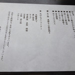 お宿　木の葉 - 夕食☆2014.8.15☆