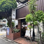 たつみ - 