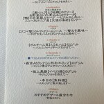 バール・エ・リストランテ・タブリエ - 