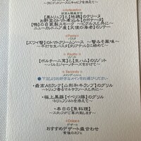 バール・エ・リストランテ・タブリエ - 