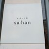 sahan - 
