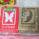 駄菓子屋パーラー 37563 - 