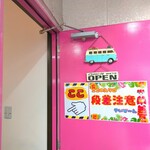駄菓子屋パーラー 37563 - 