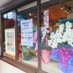 駄菓子屋パーラー 37563 - 