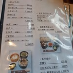 手打そば 武蔵屋 - 