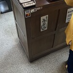 麺乃匠 いづも庵 - 各種クレカ及びPayPayは使えます。