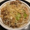 麺屋 きん次郎