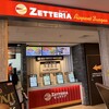 ゼッテリア 関西国際空港エアロプラザ店